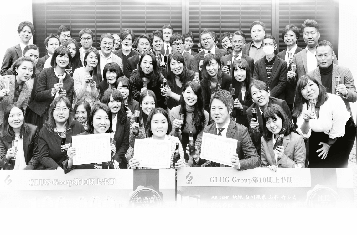 GLUGの歴史12